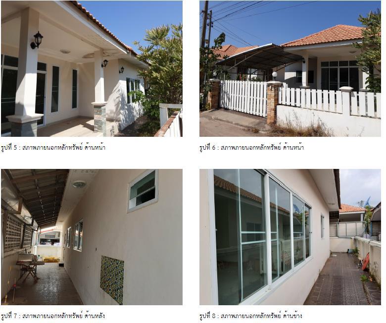 364/110 หมู่บ้านเคียงเมือง  โพธิ์ชัย เมืองหนองคาย หนองคาย