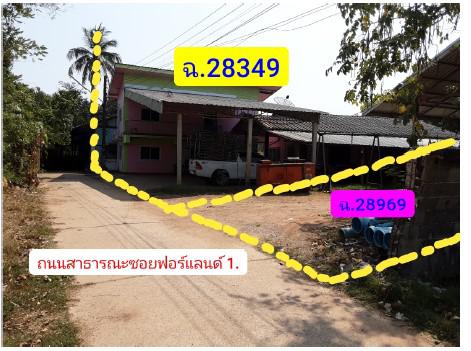 604  หนองกอมเกาะ เมืองหนองคาย หนองคาย