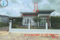 ขายบ้านเดี่ยว วัดธาตุ เมืองหนองคาย หนองคาย ขนาด 60.5 ตร.ว. ของ ธนาคารอาคารสงเคราะห์