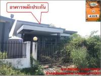 ขายบ้านเดี่ยว