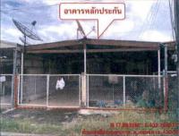 ขายทาวน์เฮ้าส์